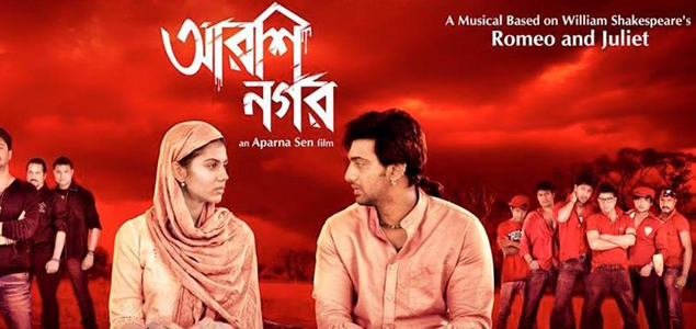 Arshinagar Bengali Movie