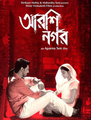 Click to know more about Arshinagar