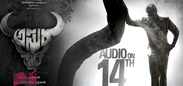 Asura Audio Release date