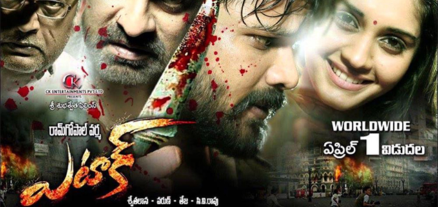 Attack Telugu Movie