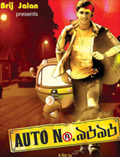 Click to know more about Auto No. 9696