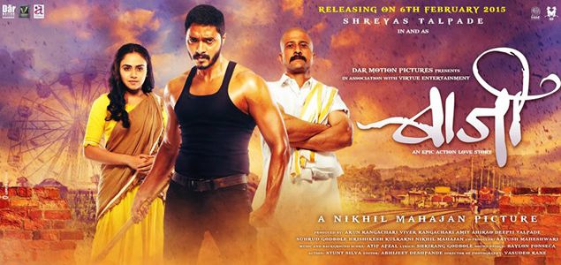 Baji Marathi Movie