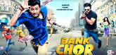 Motion Poster 3 - Bank Chor