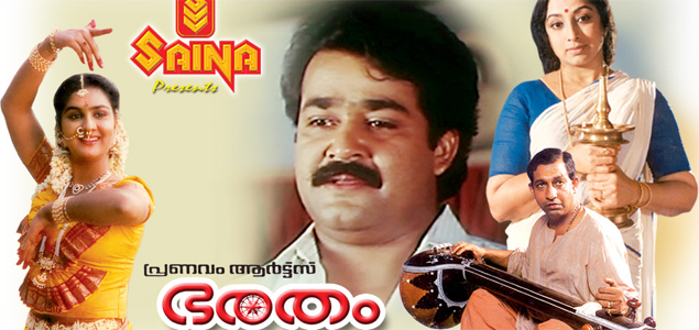 Bharatham Malayalam Movie