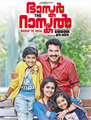 Click to know more about Bhaskar the Rascal