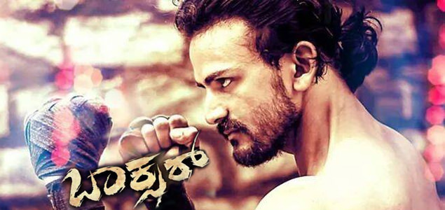 Boxer Kannada Movie