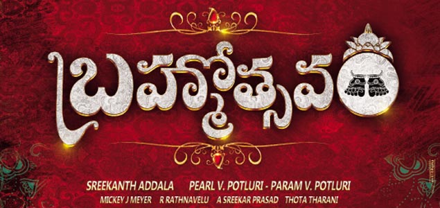 Brahmotsavam gets a new release date