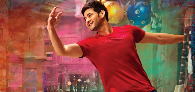 Mahesh Babu   ARM Film to begin with a song