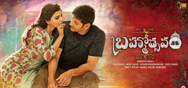 Brahmotsavam First Week Collections