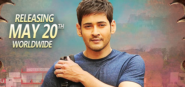 Brahmotsavam Telugu Movie