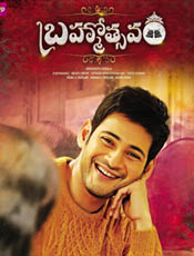 Click to know more about Brahmotsavam