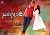 Brahmotsavam Photo 1