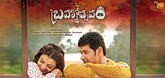 Theatrical Trailer - Brahmotsavam Video