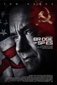 Bridge of Spies Photo 3