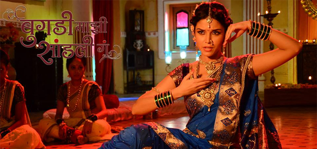 Bugadi Maazi Sandli Ga Marathi Movie