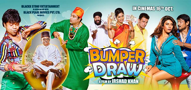 Bumper Draw Hindi Movie