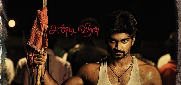 Chandi Veeran Tamil Movie