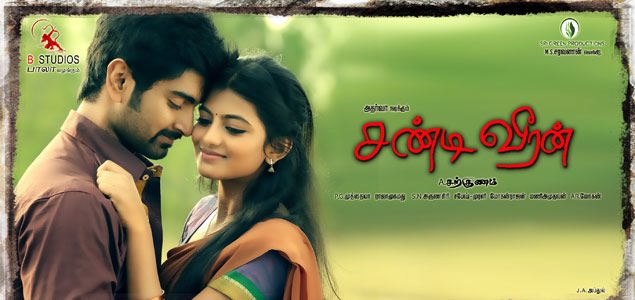 Chandi Veeran banned in Singapore