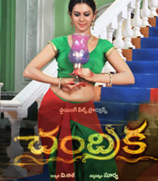 Click to know more about Chandrika