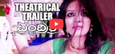 Trailer - Chandrika Video