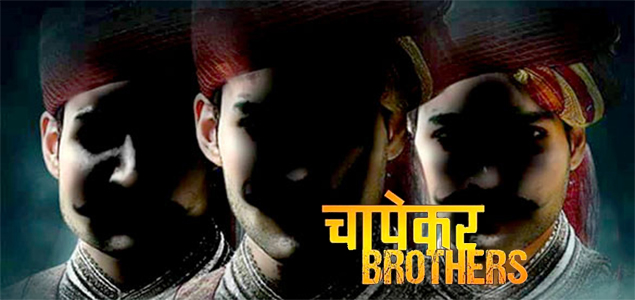 Chapekar Brothers Hindi Movie