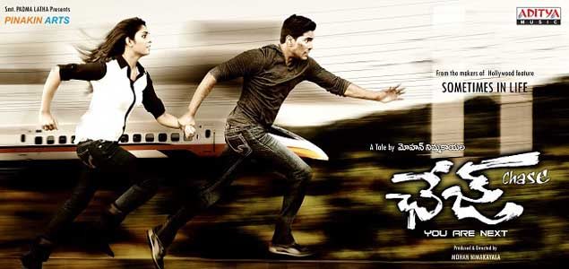 Chase Telugu Movie