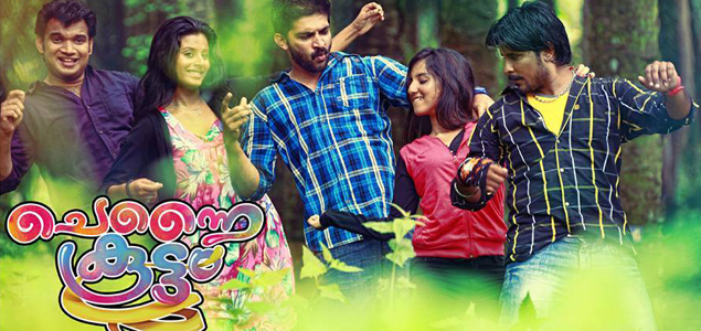 Chennai Koottam Malayalam Movie