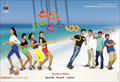 Chiru Godavalu Photo 2