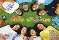 Chiru Godavalu Photo 1