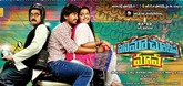 Theatrical Trailer - Cinema Choopistha Maava Video