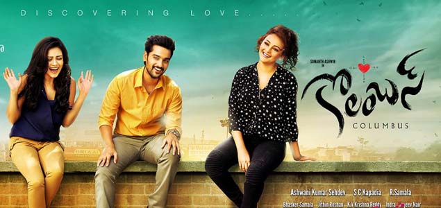 Columbus Telugu Movie