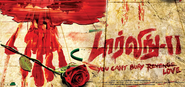 Jinn titled as Darling 2