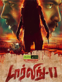 Click to know more about Darling 2