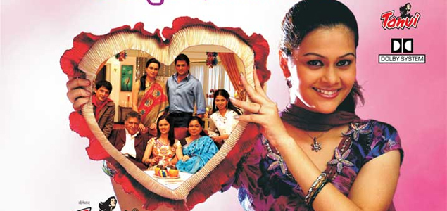 Daughter Hindi Movie