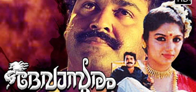 Devasuram Malayalam Movie