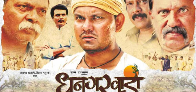 Dhangarwada Marathi Movie