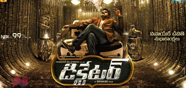 Amaravati to host Dictator Audio Launch