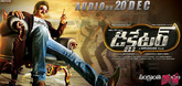 Theatrical Trailer - Dictator Video