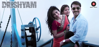 Carbon Copy   Song Promo Drishyam