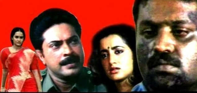 Ee Thanutha Veluppan Kalathu Malayalam Movie