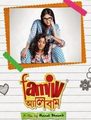 Click to know more about Family Album