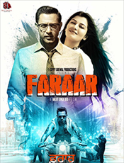 Click to know more about Faraar