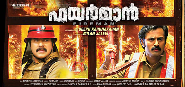 Fireman to reach cinemas on February 19th