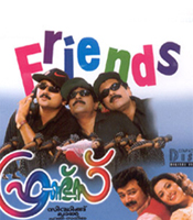 Click to know more about Friends