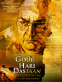 Click to know more about Gour Hari Dastaan - The Freedom File