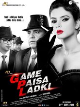 Game Paisa Ladki Photo 2