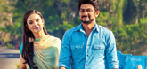 Trailer - Gethu Video