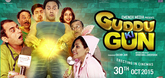 Motion Poster - Guddu Ki Gun Video