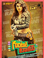 Click to know more about Guntur Talkies