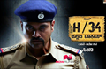 H/34 Pallavi Photo 3